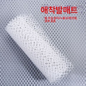 애견 오리 병아리 토끼 전용 발판 콜 오리 루틴 닭 발판 방지 케이지 패드 누변 소변 똥, 색깔1, 1개