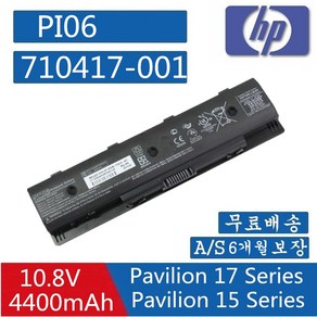 HP 노트북 PI06 PI06XL PI09 호환용 709987-001 709988-221 710417-001 PI06062-CL P109 P106 (배터리모델명으로 구매)G