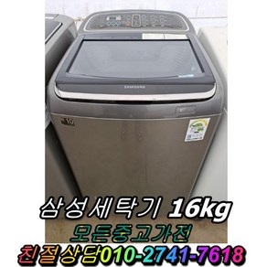 삼성세탁기 삼성 일반형 통돌이세탁기 18KG, 삼성 통돌이세탁기