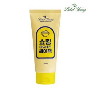 라벨영_극손상+머릿결급속케어/쇼킹마요네즈헤어팩, 1개, 200ml