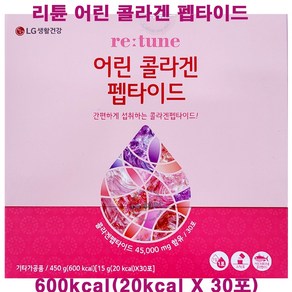 리튠 어린 콜라겐 펩타이드 600kcal (20kcalX30포) / 1개월분, 어린콜라겐펩타이드-1개, 450g, 1개