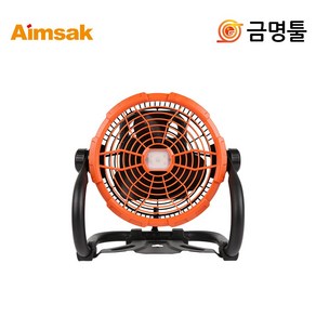 아임삭 AC414F 충전선풍기 14.4V 본체 2단풍량조절 AC아답타포함 캠핑 야외용, 1개