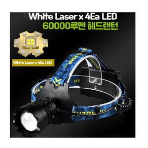 최강밝기 60000루멘 LED 충전식 줌 해루질 랜턴 헤드랜턴 T02 White LaserLED X 4Ea 추가금X