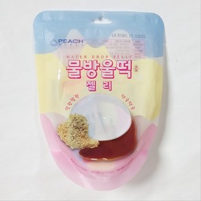 물방울떡 모양 젤리 90g (물방울떡젤리80g +흑당시럽5g + 콩가루5g) x 5개