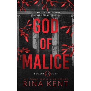 (영문도서) God of Malice (Standad Edition) Papeback, Bloom Books, English, 9781464238864