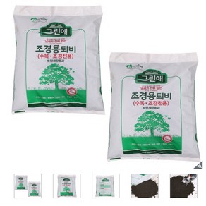 [CI107파티오/정원/창고(원예용품)] KG 그린애 조경용 퇴비 2개입