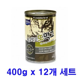 태비탑퍼 먹고먹고 또먹고 400g 12개 1박스 고양이캔, 타우린