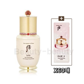 더후 비첩 자생 에센스 25ml +공진향 수 수연 크림 1ml x 60매 증정 / 로얄 안티에이징 화장품 / 피부 수분항산화, 자생에센스 25 ml + 천기단 화현 크림 60매, 1개