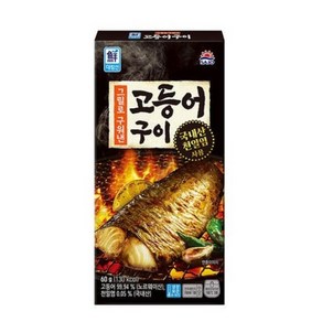 대림 그릴로 구워낸 고등어구이, 5개, 60g