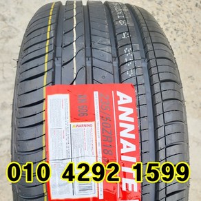 정품 신품타이어 235/50R18 제네시스 오피러스 알페온 임팔라 아우디A8 Q3 벤츠GLA 2355018, 택배배송, 1개