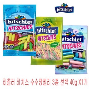 히츨러 히치스 수수깡젤리 3종 40g x1개