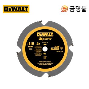 디월트 DT20421 다용도팁쏘 4.5인치 DCS571P2 DCS571N호환용 시멘트절단