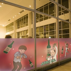 낭만창고 dgcn399-회식처럼-무점착 반투명 창문 시트지
