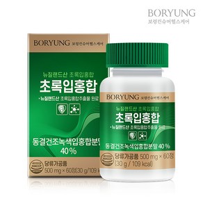 보령 초록입홍합 500mg x 60정 초록홍합, 1개