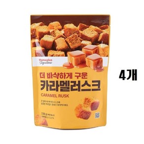 시그니처 카라멜러스크, 4개, 150g