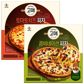 CJ 비비고 고메 콤비네이션 피자 + 토마토 치즈 피자