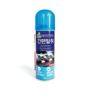 청개구리 에어컨히터 간편탈취 차량용 220ml 에어컨 청소 탈취제 세정제, 단품