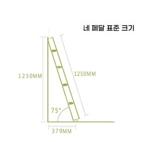 2층 침대계단 계단서랍 복층 벙커침대 이층침대, 1.25m 길이의 두꺼운 4단