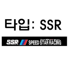 [스타랩스] 앞유리에 부착하는 타공필름 자외선차단 썬팅효과 외부용필름, SSR, 1개