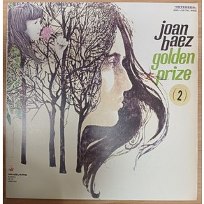 중고LP) Joan Baez(존바에즈) Golden Pize Vol2 (자켓EX+/음반NM)