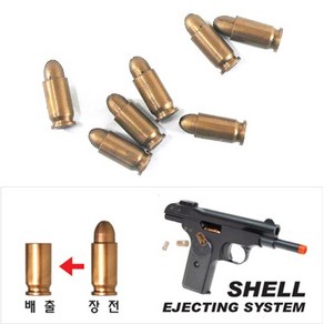 토이스타 fn-M1900 작동형 탄피버전용 탄피 7개, 1개