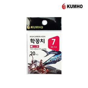 금호조침 학꽁치바늘 레드 KS-715 학꽁치낚시바늘, 20개입, 1세트