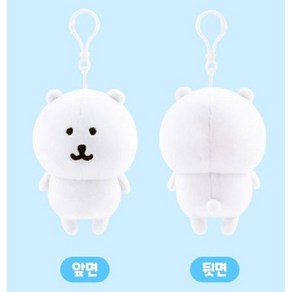 [정품] 농담곰 담곰이 가방고리인형