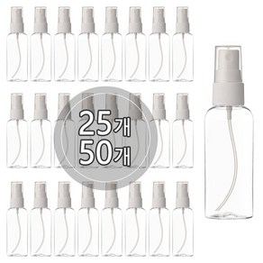 [10-25개묶음판매] 스프레이용기 50ml 60ml 75ml 80ml 100ml 허브스프레이공병, 25개