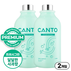 칸토 고농축 프리미엄 섬유유연제 프레시그린, 1L, 2개