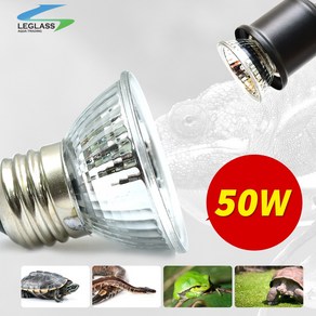 리글라스 할로겐램프 50W, 1개