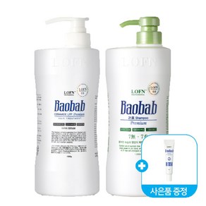 로픈 바오밥 헤어 트리트먼트 1 000ml + 21차 건성샴푸 1 000ml 세트 (스칼프 증정), 1개