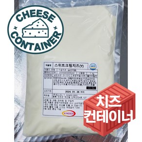 스위트크림치즈y 1kg 킹스코 / 샐러드 베이글 대용량 업소용, 1개