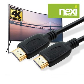 (NEXI) HDMI v2.0 케이블 30cm ~ 20M / 4K UHD 60Hz 완벽지원 21:9화면비율 4096x2160 60프레임