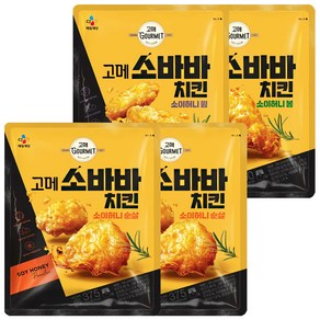 고메 소바바치킨 소이허니 세트(순살2+윙+봉)