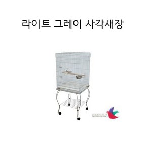 앵무새 심플 사각새장 PC22 기본횃대 모이통포함 앵무새장 새장 용품, 1개