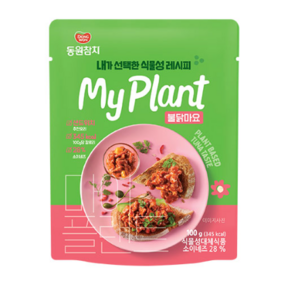 마이 플랜트 불닭마요, 100g, 1개