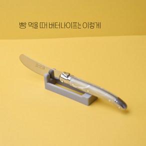 과도 거치대로 사용할 수 있는 타노아 실리콘 수저받침, 2개, 그레이