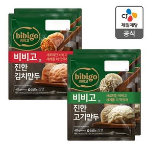 CJ비비고 비비고 수제진한만두 세트(고기+김치)