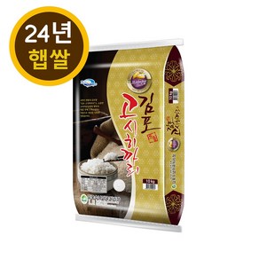 김포 고시히까리 10kg 단일품종 프리미엄 24년 햅쌀