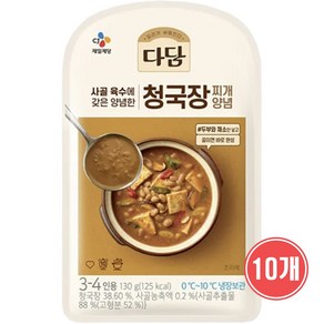 다담 CJ 청국장찌개양념, 130g, 10개