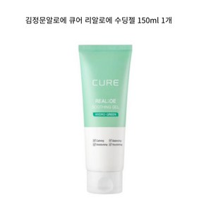 김정문알로에 큐어 알로에 수딩젤 150ml x 2p + 체험키트, 1개