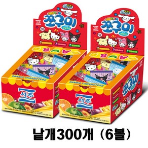 서주 산리오 젤리팩토리 쪼구미 대용량, 300개, 10g