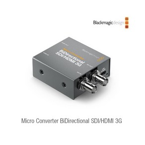 블랙매직 Mico Convete BiDiectional SDI/HDMI 3G, 1개