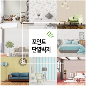 이지홈 포인트 디자인 단열벽지 1m(폭) X (길이) 10m 20m, 12_화이트로즈