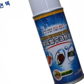 PAM 등산화발수제 중외 방수 CW-6030J 350ML 섬유 코팅제 텐트발수제