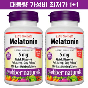 멜라토닌 웨버네츄럴 5mg 200정 1+1, 2개