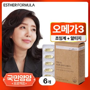 [본사직영] 여에스더 초임계 알티지 오메가3 국민영양제, 30정, 6박스