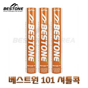 베스트원 BESTONE 101 배드민턴 셔틀콕 1타 12개