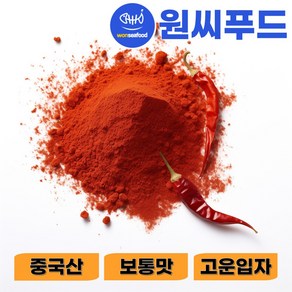 원씨푸드 매운맛 고운 베트남 고추가루 1kg 미분 청양 소스 떡볶이용 고춧가루, 1개