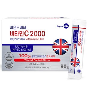 비욘드비타 비타민C 2000 고함량 영국산 90포, 1개, 180g